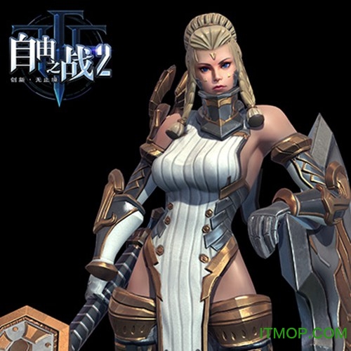 自由之战2体验服