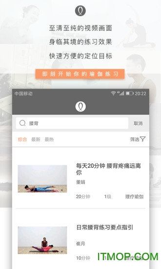 全是瑜app