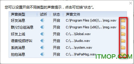 QQ嘀嘀嘀嘀音效 QQ嘀嘀嘀嘀音效