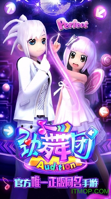 劲舞时代果盘版