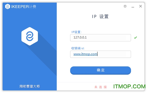 8圈网管平台免费版