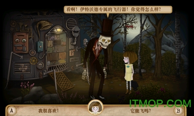 弗兰悲惨之旅4破解版下载