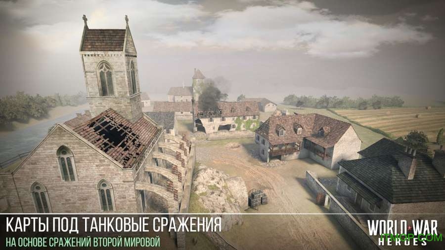 二战英雄手游(World War Heroes)