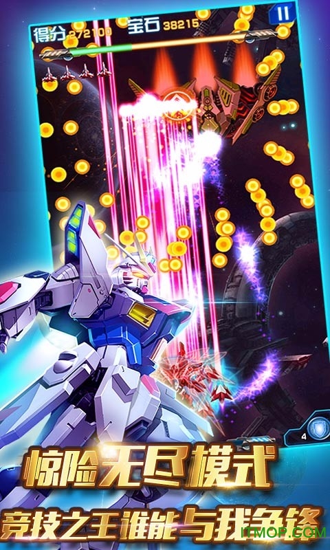 全民雷电2017暴力版