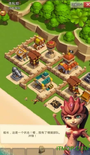 海盗战争狂攻时代 海盗战争狂攻时代