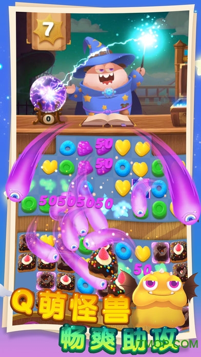 怪兽消消消九游版