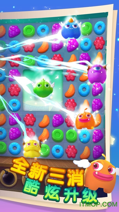 网易怪兽消消消下载