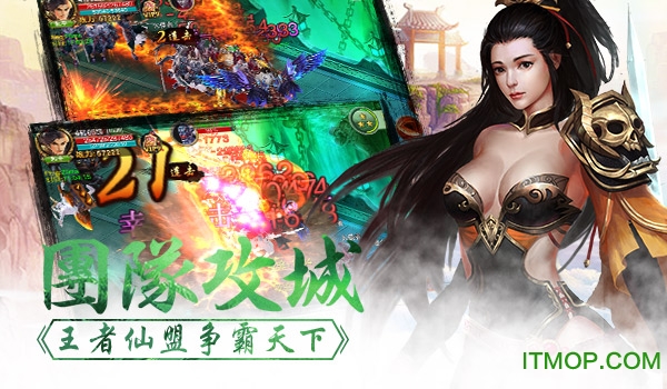 剑雨蜀山百度版