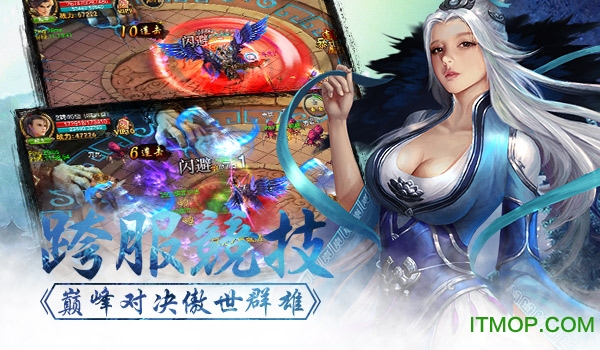 剑雨蜀山百度版