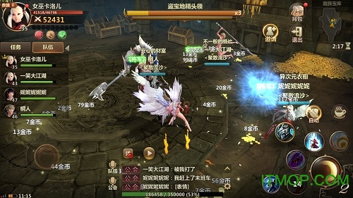 洛奇英雄传永恒华为版