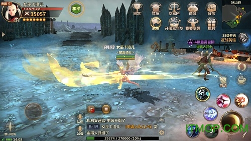 洛奇英雄传永恒华为版