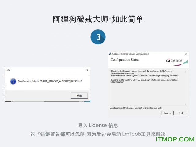 阿狸狗破戒大师