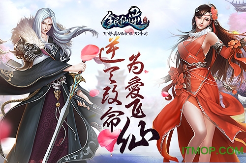 全民仙逆果盘版