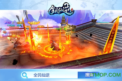 全民仙逆果盘版