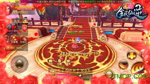 全民仙逆果盘版