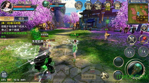 卧虎藏龙2果盘版