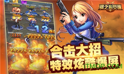 钢之心觉醒手游百度版