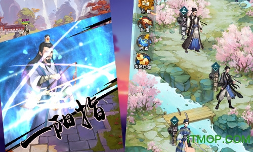 杨过与小龙女破解版