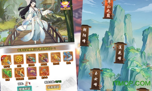 杨过与小龙女破解版