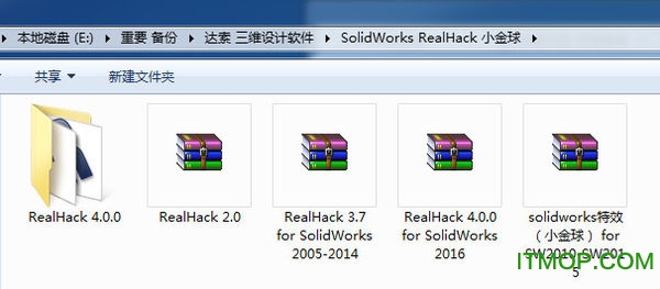 realhack 4.0 下载