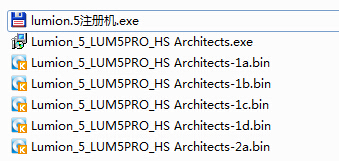 lumion5.0破解版