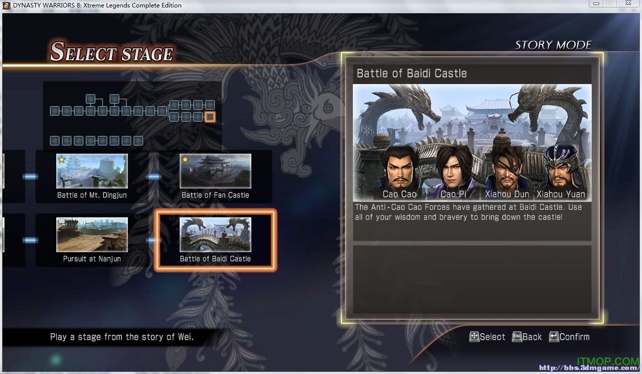 真三国无双8中文版