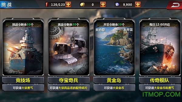 二战世界九游版