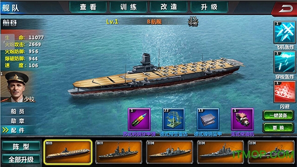 二战世界九游版