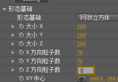 trapcode form插件13