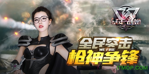 暴走战姬苹果果盘版 暴走战姬苹果果盘版