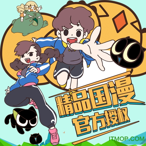 罗小黑战记妖灵簿果盘版