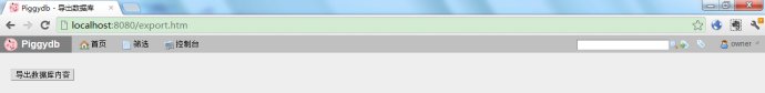 piggydb