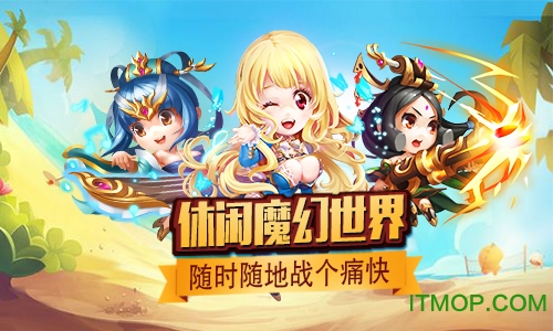 十万个小伙伴小米版