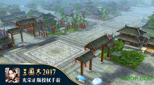 三国志2017手游官服