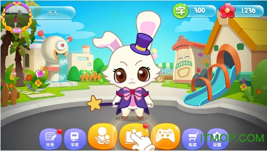 天天识字免费版