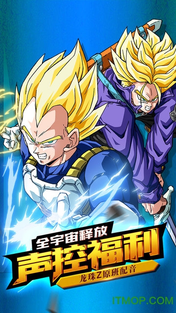 龙珠觉醒九游版