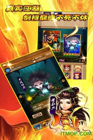 王者封神录游戏小米版下载