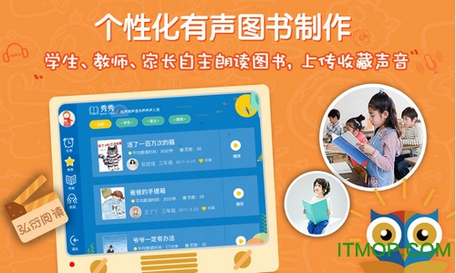 弘衍阅读免费版