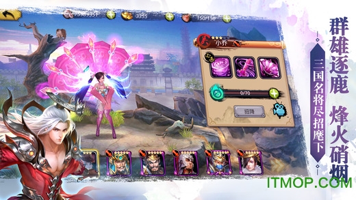 关羽之武圣传奇官网