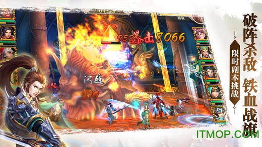 关羽之武圣传奇手游