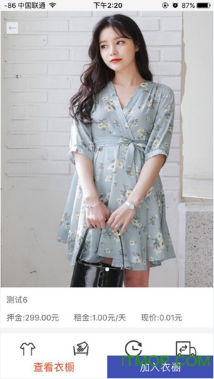 天天新衣免费版