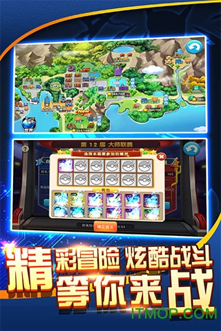 口袋进化无限钻石版