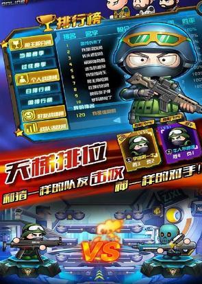 混乱大枪战新版swf 混乱大枪战新版swf