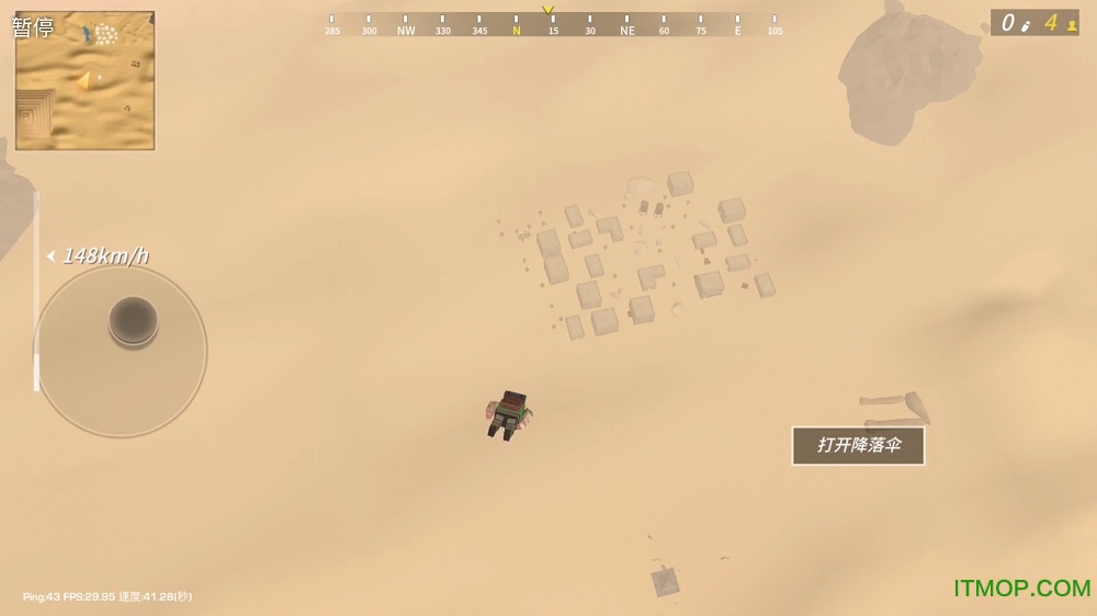 百人大逃杀九游版