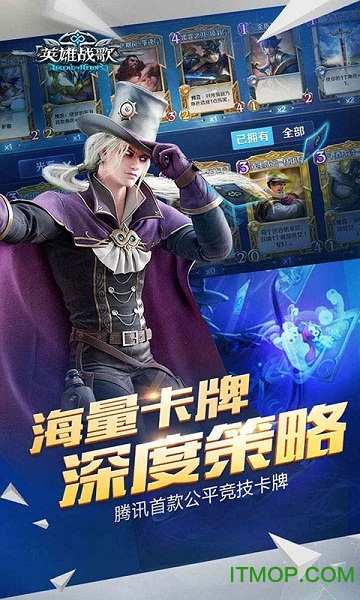 英雄战歌百度版