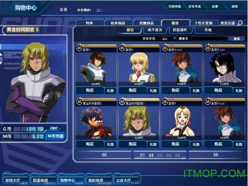 高达seed游戏电脑版免费版