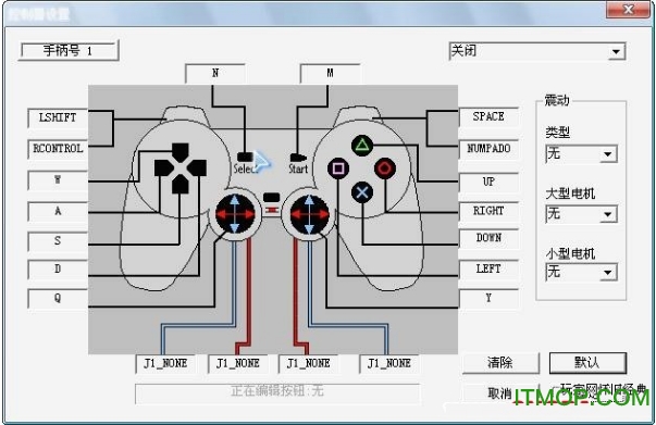 PS1模拟器ePSXe免费版