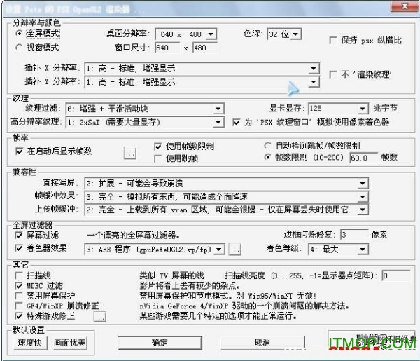 PS1模拟器ePSXe免费版