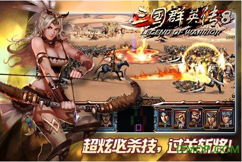 三国群英传8单机版免费版