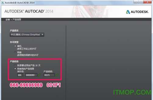 cad2014破解版win10免费版